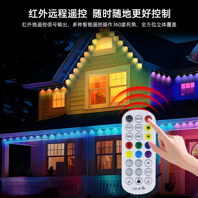 アマゾン起爆24vスマート防水軒灯bluetooth APP落書き軒灯祝日装飾軒灯|undefined