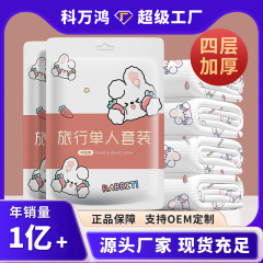 使い捨ての厚みのある3または4点セット、旅行用独立包装、携帯用ベッドシーツと掛け布団カバー、旅行用ホテル用品