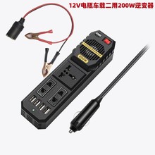 ���ƿ�A��200W܇�d��׃��12V�D220V܇�d�Pӛ��USB�֙C�����׃��