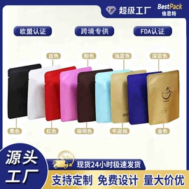 塑料食品袋;塑料自封袋;塑料服装袋