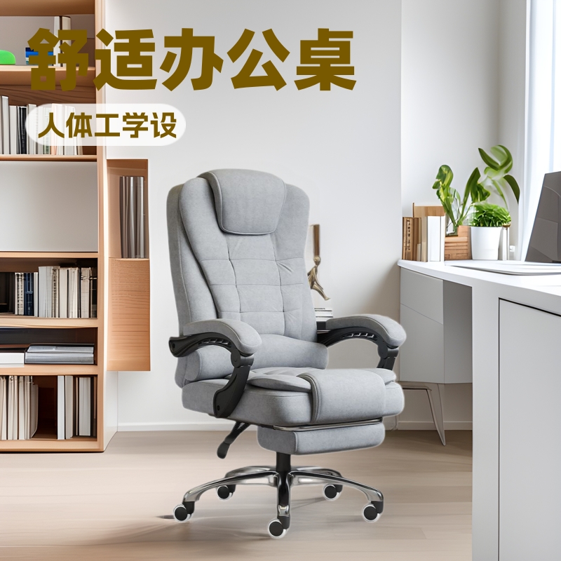 办公椅子电脑椅家用舒适久坐直播座椅老板椅沙发靠背椅人体工学椅