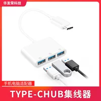 Адаптер для мобильного телефона type-c к 3-порту USB док-станция компьютер универсальный адаптер TYPE-CHUB HUB