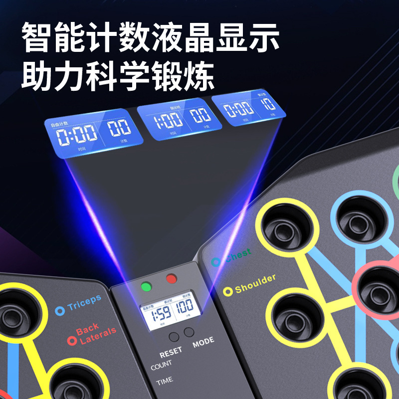 新型多機能腕立て伏せトレーニング板男性胸筋腹筋トレーニング器材家庭用携帯腕立て伏せ板|undefined
