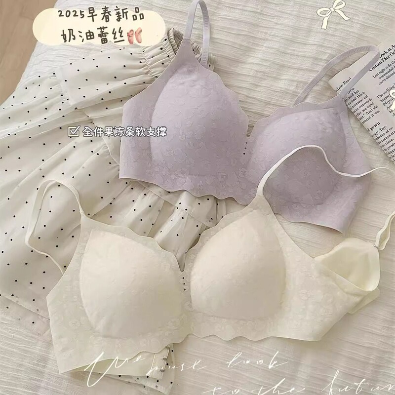 Cloud Seamless Underwear for Women with Small Breasts, Push-Up Soft Support, Side Breast Reduction, No Underwire, Jelly Strip Anti-Sagging Bra