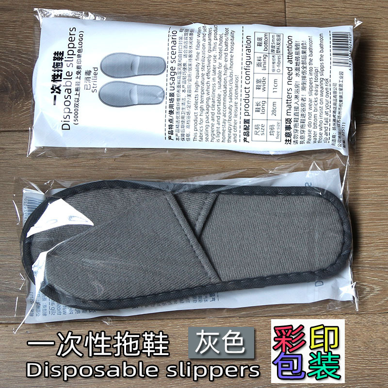 自招灰色拉毛拖鞋3