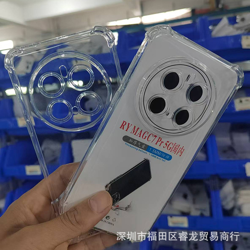 For Huawei Magic7 Phone Case Honor Magic7 Pro Protective Case Transparent Soft Case Anti-fall Rubber Case