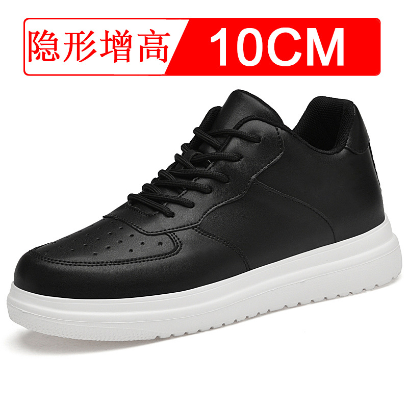 블랙은 10CM 증가