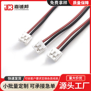 EH 2.0���Ӿ� ���^2P XH2.54�B�Ӿ� 1430/24/22/20�t�ںڼt�־�
