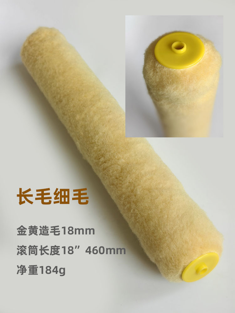 18-24Ӣ460mm-600mmͿϹͲˢӴˢ