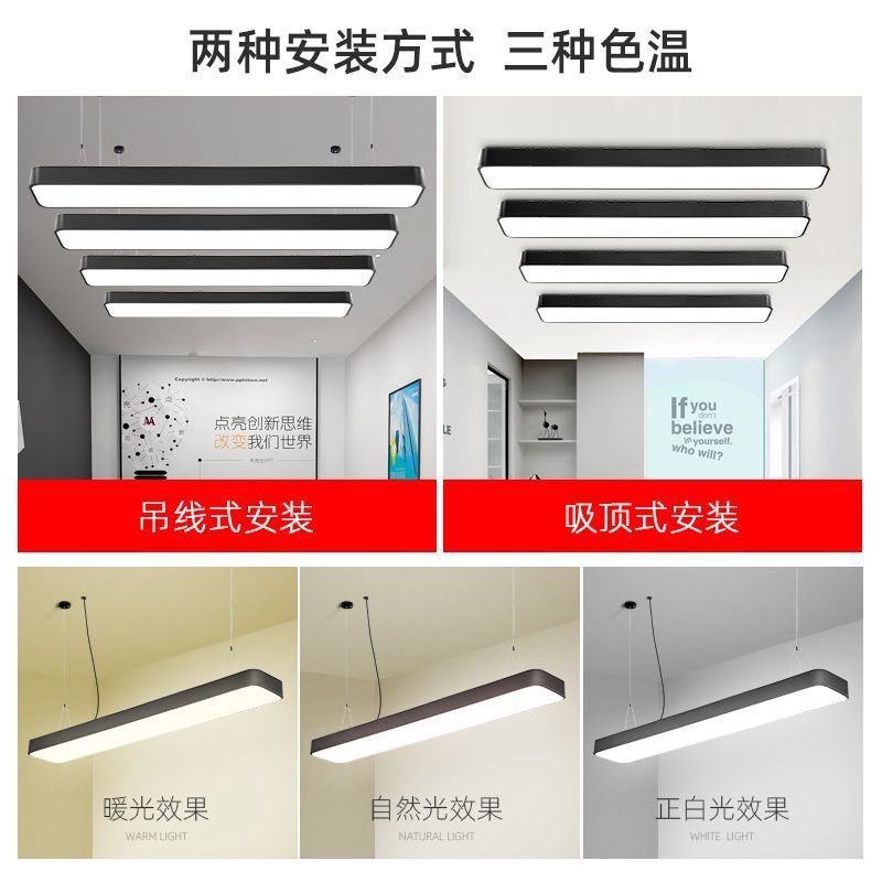 Fang Tong led lámpara de barra plana gimnasio supermercado tienda de semilla de lámpara rectangular led lámpara de barra