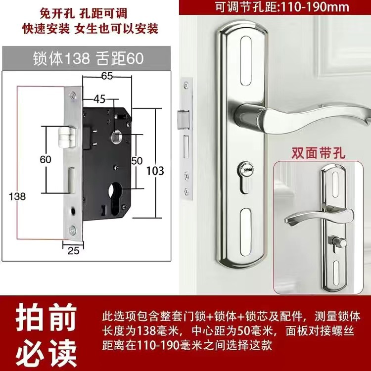 Doble lengua interior puerta cerradura hogar ajustable agujero distancia puerta cerradura dormitorio Acero inoxidable puerta manija agujero-libre cerradura al por mayor