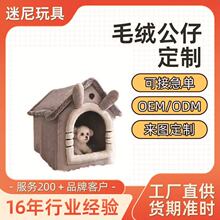 订制猫窝狗窝保暖猫狗安全感可拆洗猫房子猫咪屋猫床宠物狗窝冬天