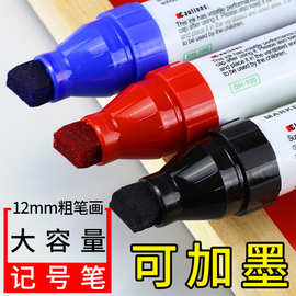 广告大头笔超大号粗头宽头特粗唛头笔防水防油不掉色红蓝黑记号笔