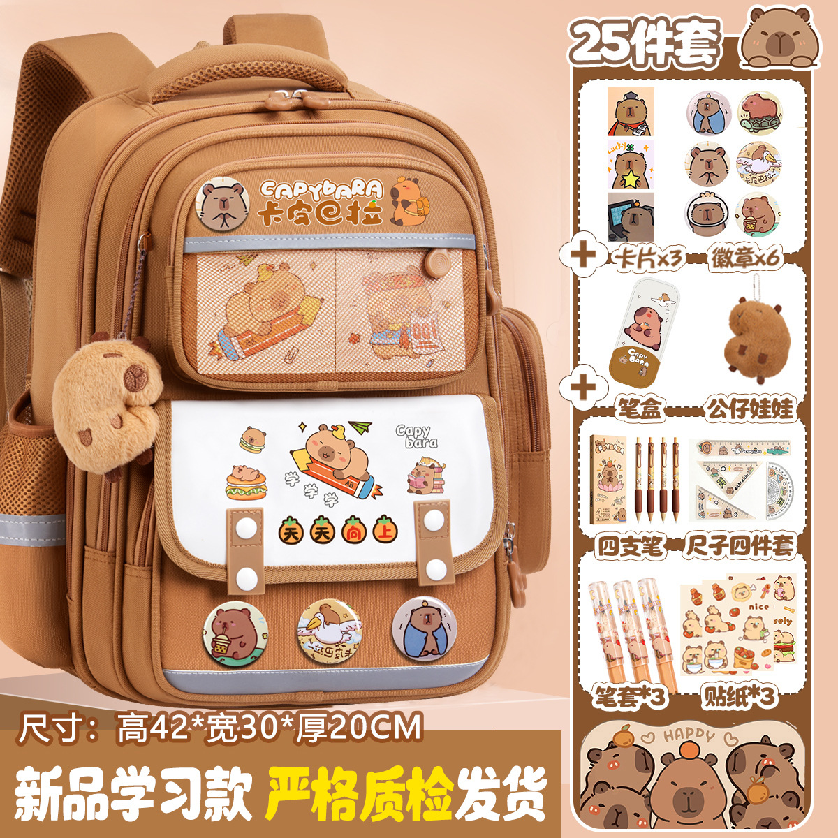 New 0071 스프린트 모델-대형 [무료 25개 세트]