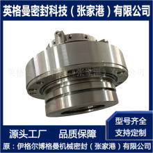 LCF80/450I机械密封 五二五脱硫泵机械密封 石灰石浆液泵机械密封