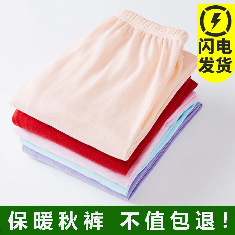 Middle-aged and elderly autumn thin autumn pants polyester cotton large size pajama pants women wear pants for the elderly disposable inventory processing