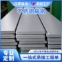 无锡定制304201扁钢