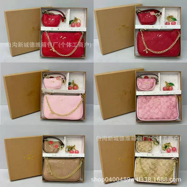 Cross-Border Fashion Versatile Casual Small Square Bag 2026 New Korean Style Simple Ins Chain Crossbody Bag Set Box Bag Trend