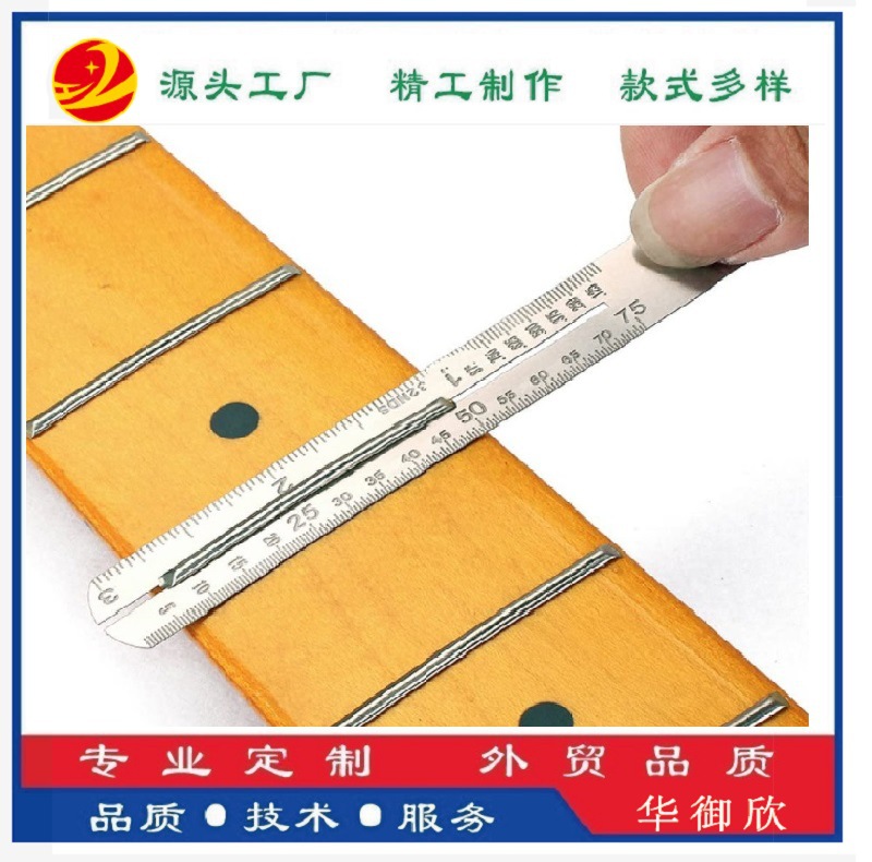 2片更换品丝有刻度指板保护垫片