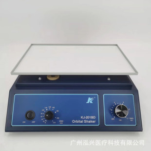 Kangjian Oscillator KJ-201BD Horizontal Shaker Oscillator Laboratory Mixed Oscillator English Version