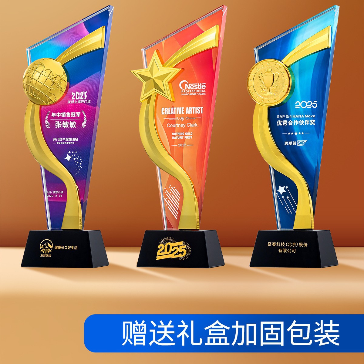 04년 신상, 68위안