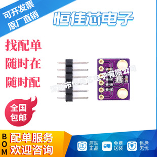 New Original Gy-Bmp280 High-Precision Atmospheric Pressure Sensor Module Altimeter Thermometer