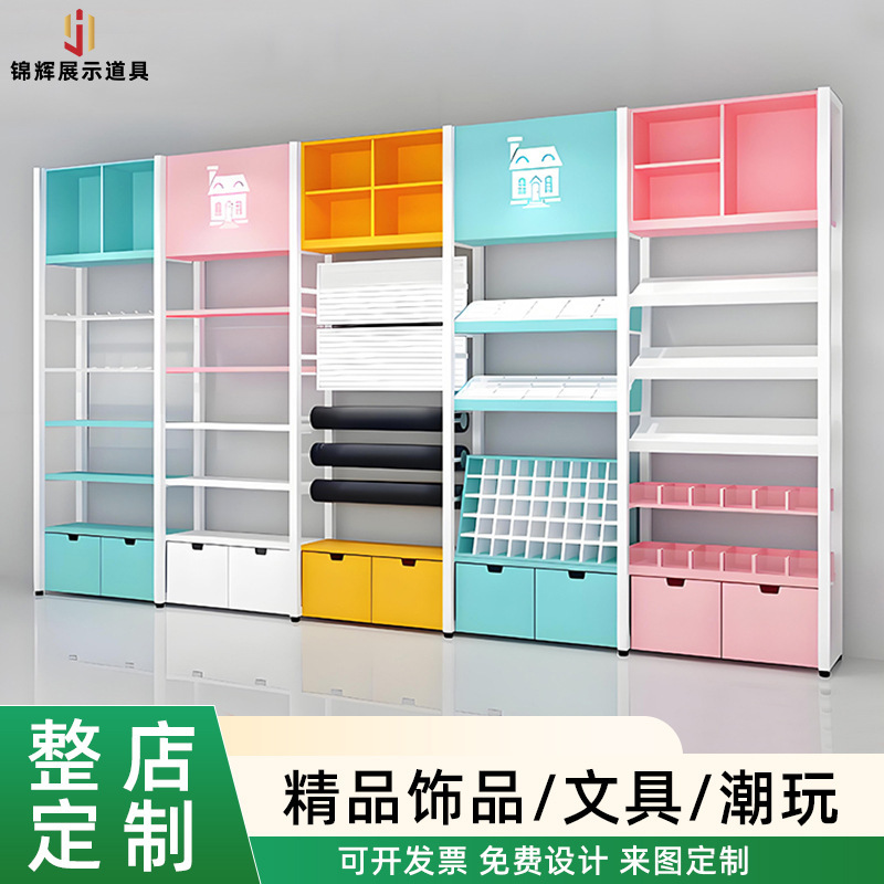Miniso Boutique Store Shelves Stationery Jewelry Store Display Racks Millet Hats Socks Department Store Multi-Functional Display Cabinets