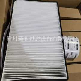 卡尔玛滤芯924437.0002  空调滤芯 发动机滤芯 变速箱滤芯