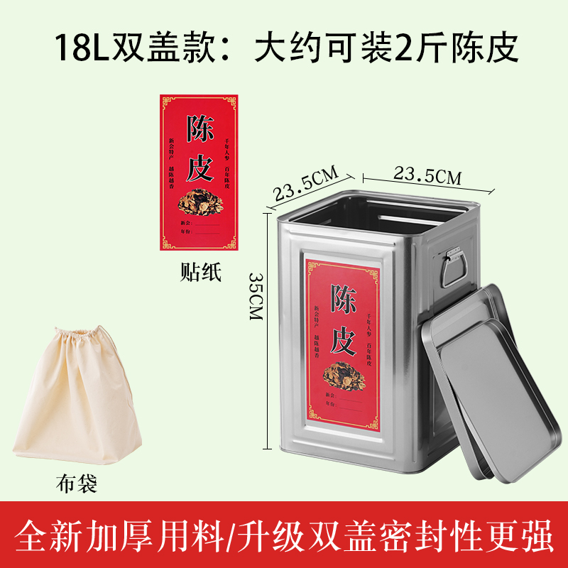 .18l thickened double cover model + sticker + cloth bag / Default