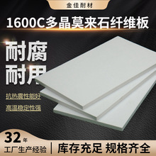 1600/1700/1800C�ྦྷĪ��ʯ�մ��w�S�屣�ظ����ͻ�����͸ߜذ�