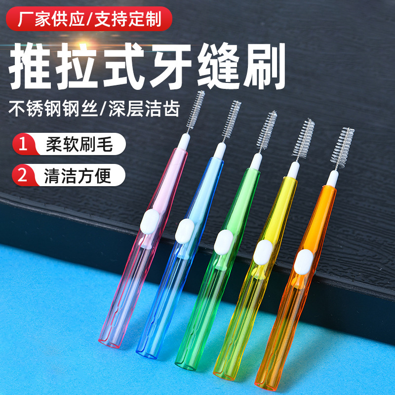 Straight Push-Pull Interdental Brush with Retractable Brush Head for Orthodontic Cleaning of Tooth Gaps 1 Bulk Push-Pull Interdental Brush Straight Push-Pull Interdental Brush with Retractable Brush Head for Orthodontic Cleaning of Tooth Gaps 1 Bulk Push-Pull Interdental Brush