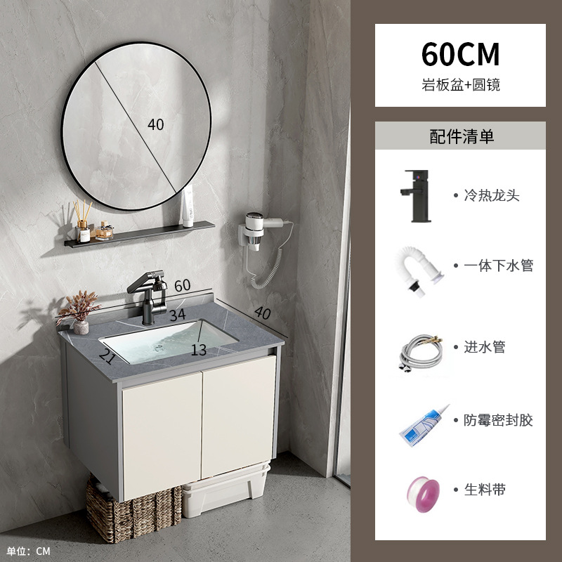Mueble de baño de estilo crema, lavabo integrado de cerámica, espacio, baño de aluminio, lavabo, lavabo, lavabo, baño combinado