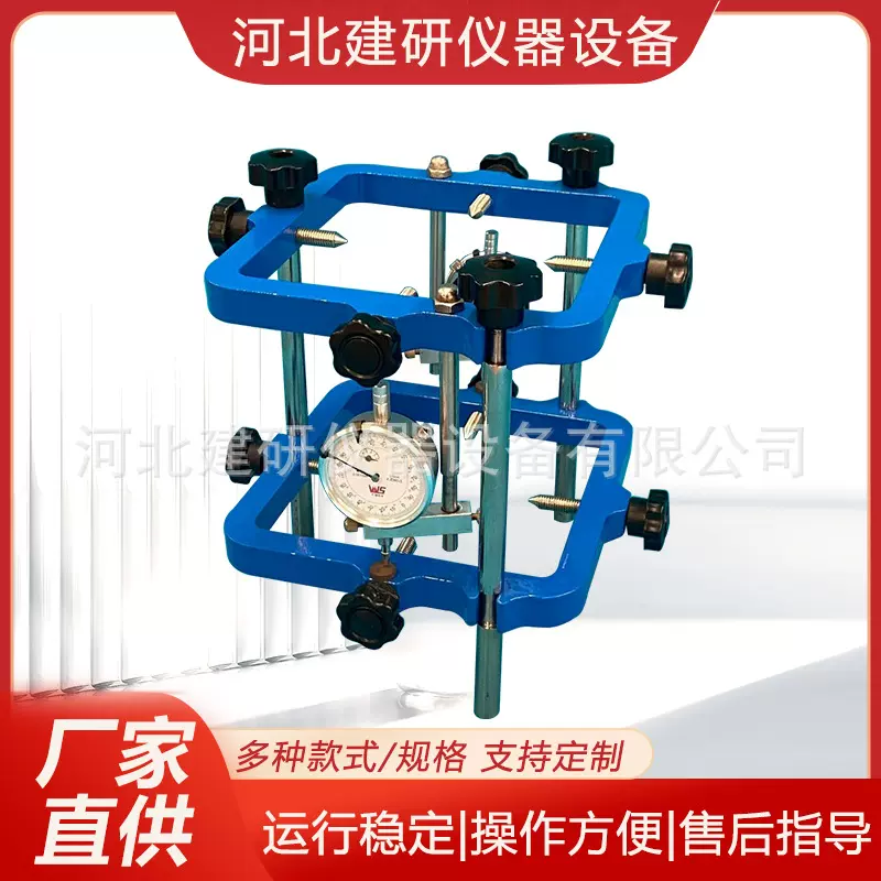 TM-ll混凝土动弹性模量测定仪方形砂浆砼检测高精度测量感应式