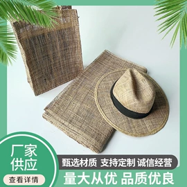 植物工艺品;扇子;绳子类