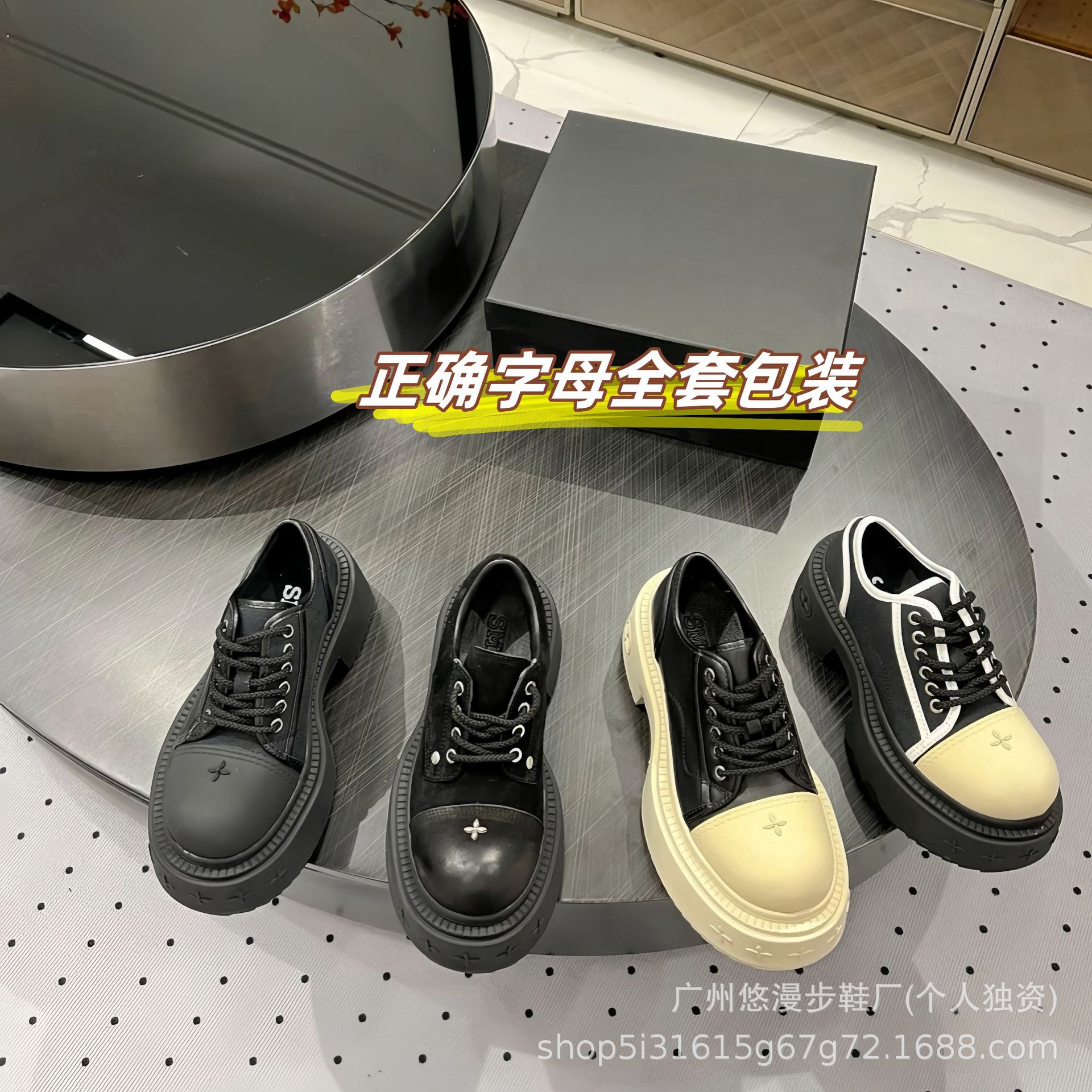 High-Top Smfk Platform Derby Shoes for Women, 2026 Spring and Autumn Style, Platform Cross-Tied British Retro Style Height-Increasing Chunky Shoes