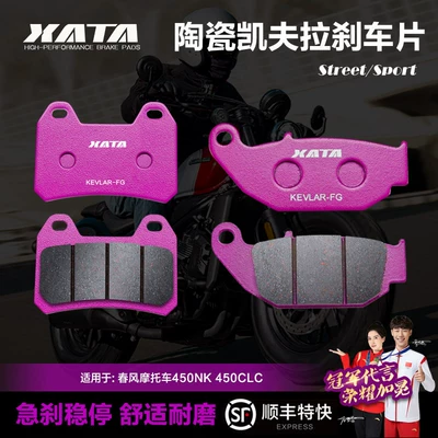 Xata Keramika Əyləc Balataları 450Nk 450Clc Cf400-7-10 motosikletləri üçün uyğundur