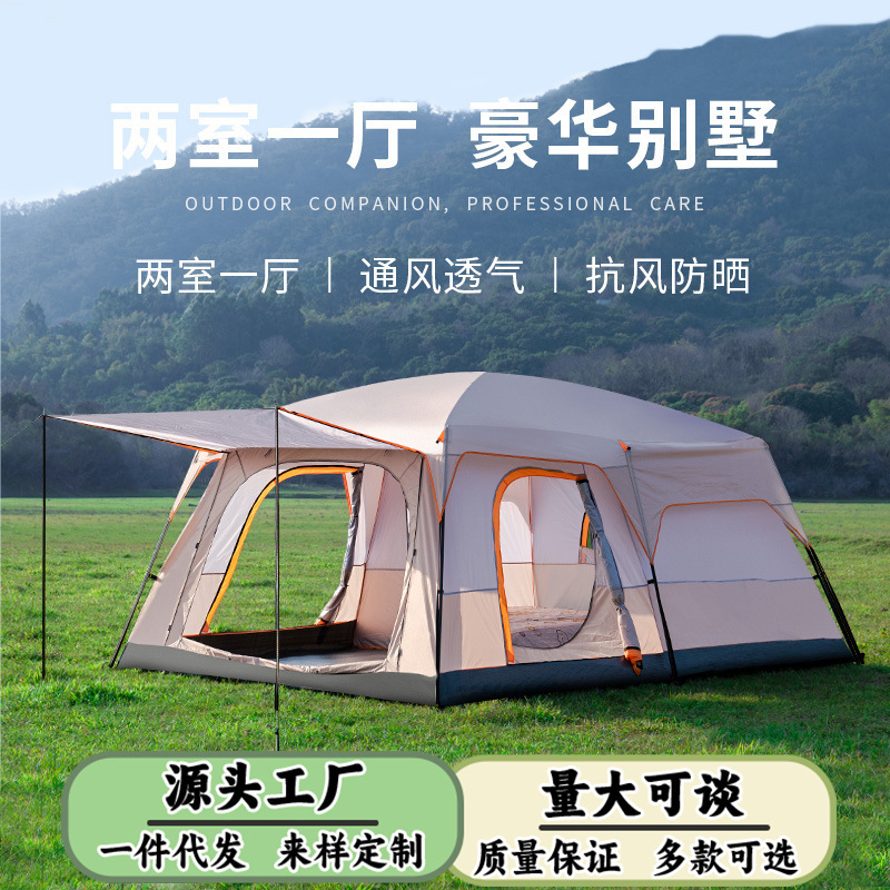 Large Tent Multi-Person Outdoor Tent Large Camping Equipment Thickened Rainproof Waterproof Camping Supplies Portable Leisure