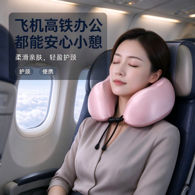 厂家现货批发仿真丝u型枕可贴牌烫企业Logo便携式商务旅行u型头枕