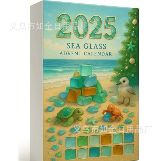 跨境新品Sea Glass Christmas Tree海玻璃圣诞树降临节日历|undefined