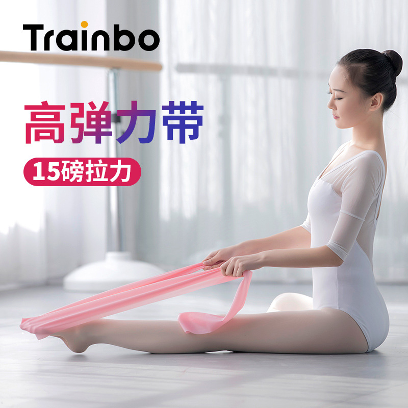 Dance Yoga Gymnastics Fitness Press Inkback Latex Tension Belt Stretching Sheet Practice Open Shoulder Beauty Back Practice Back Stretching Belt