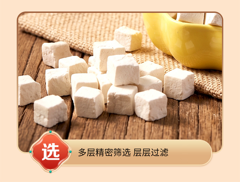 Poria Fu Ling Cubes Low Temperature Baked Yunnan Dried Sclerotium for Tea and Decoction Bulk 500g in use