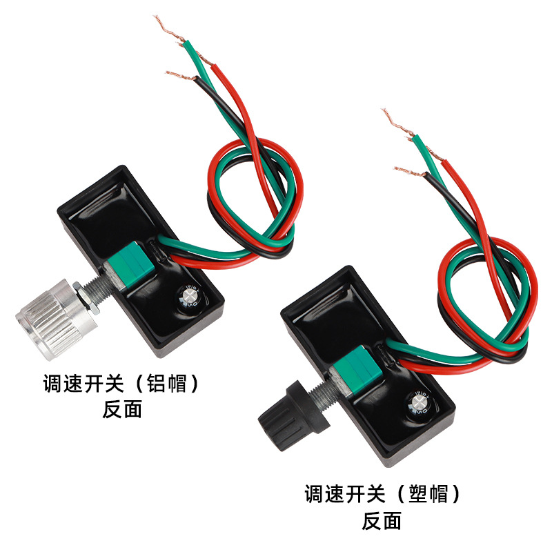 Pulverizador eléctrico control de velocidad interruptor 12V DC pesticida rociador de alta potencia velocidad controlador bomba de agua dividida transmisión lote