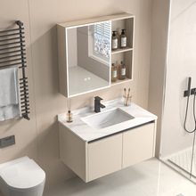 奶油蜂窝铝浴室柜阳台卫生间洗手台铝合金浴室柜岩板一体盆台面