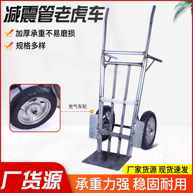 Tiger cart trolley truck truck truck Site Load King trailer big wheel inflatable wheel flat trolley