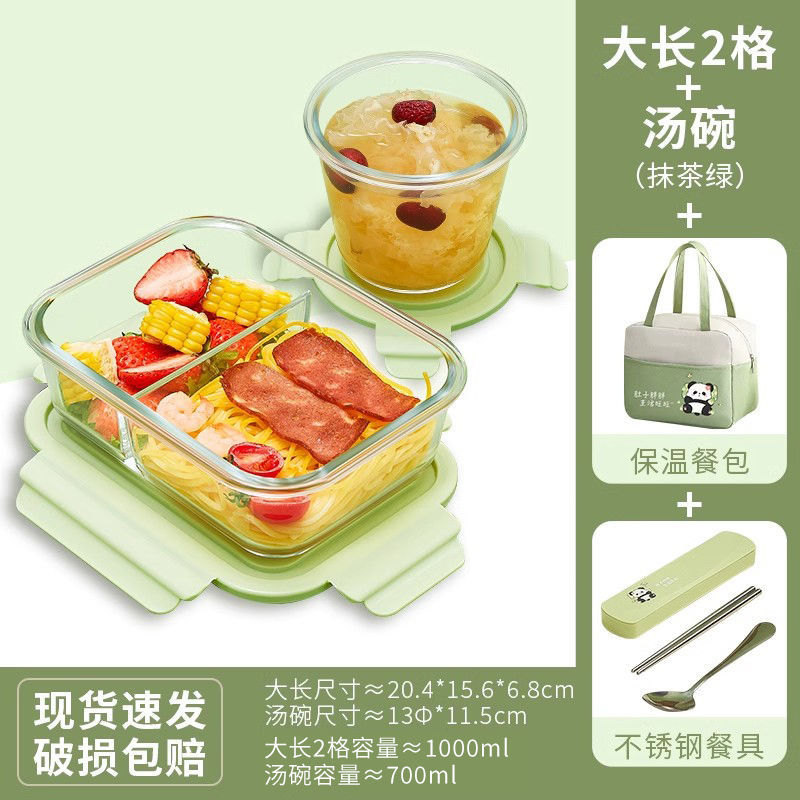 Fiambrera de vidrio, calefacción en microondas, tazón de conservación fresca, oficina, nueva caja bento de frutas, juego de lonchera de tazón de sopa