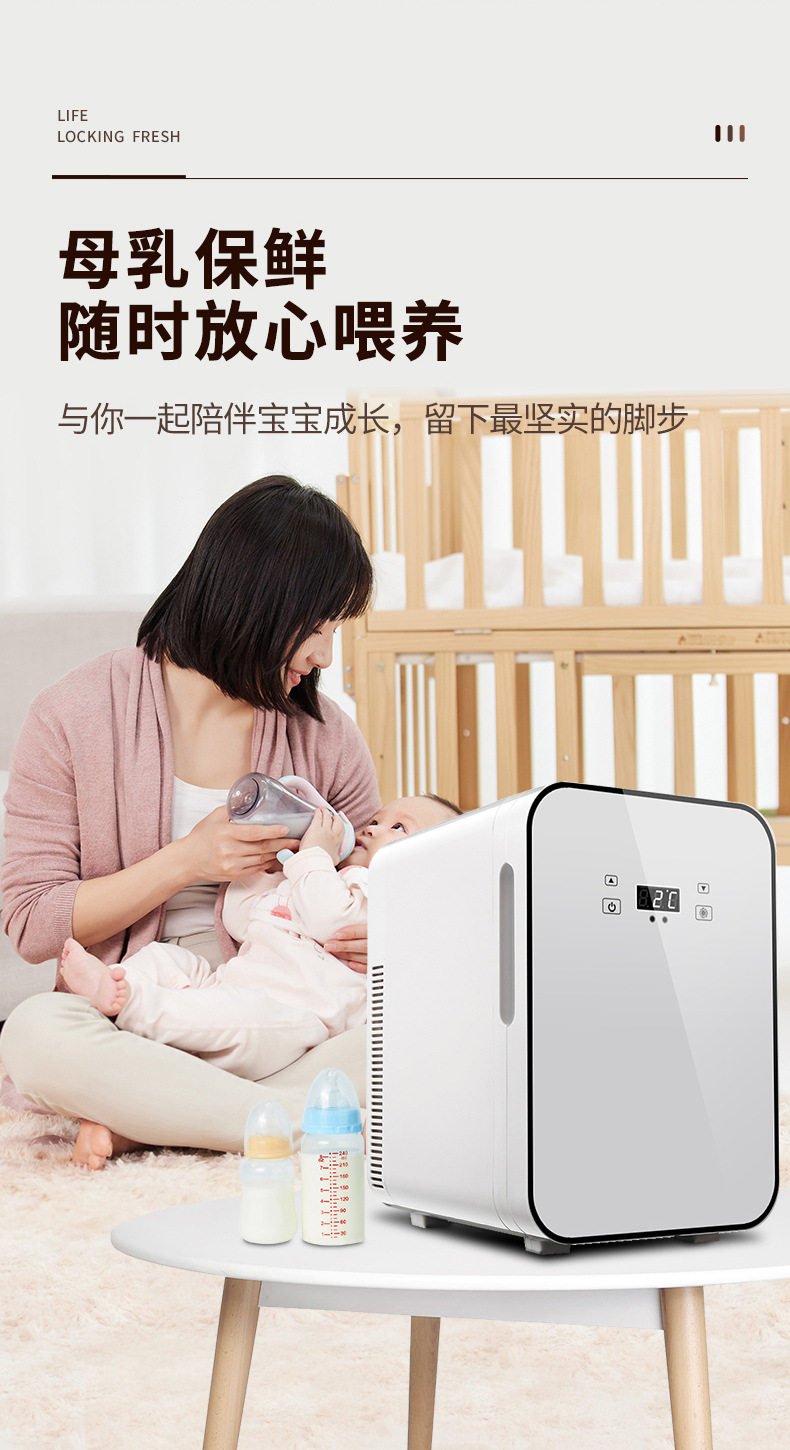 Cross-Border Car Refrigerator, Mini Refrigerator, Cosmetics Refrigerator, Small Refrigerator, Dual-Use for Dormitory, Car and Home, Gift