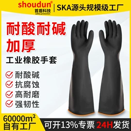 其他头部防护;交通安全服装;防砸防刺穿鞋