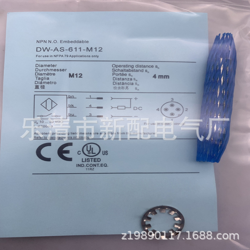 现货全新接近开关DW-DS-615-M12-120质保一年