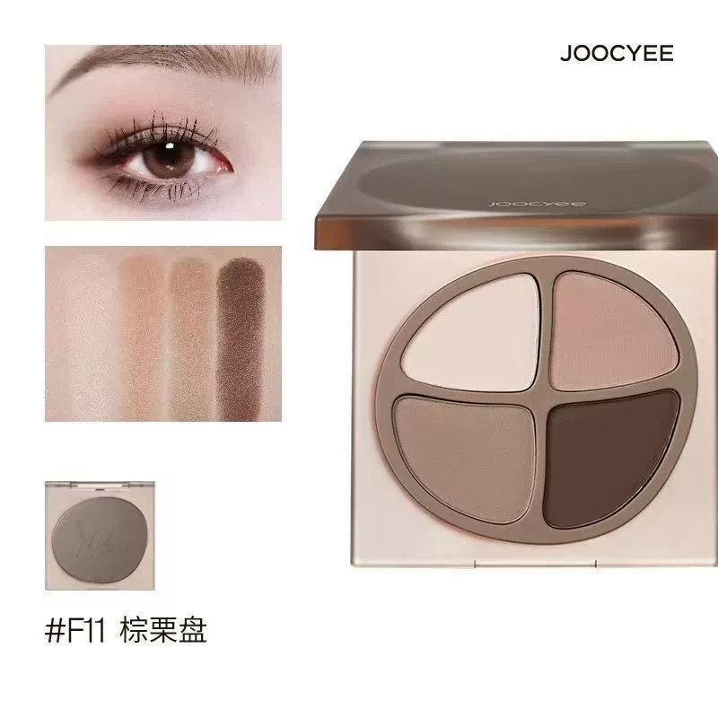 Eye shadow Joocyee酵色, матовый макияж праймер, палетка теней для век, землистые тона, четыре цвета