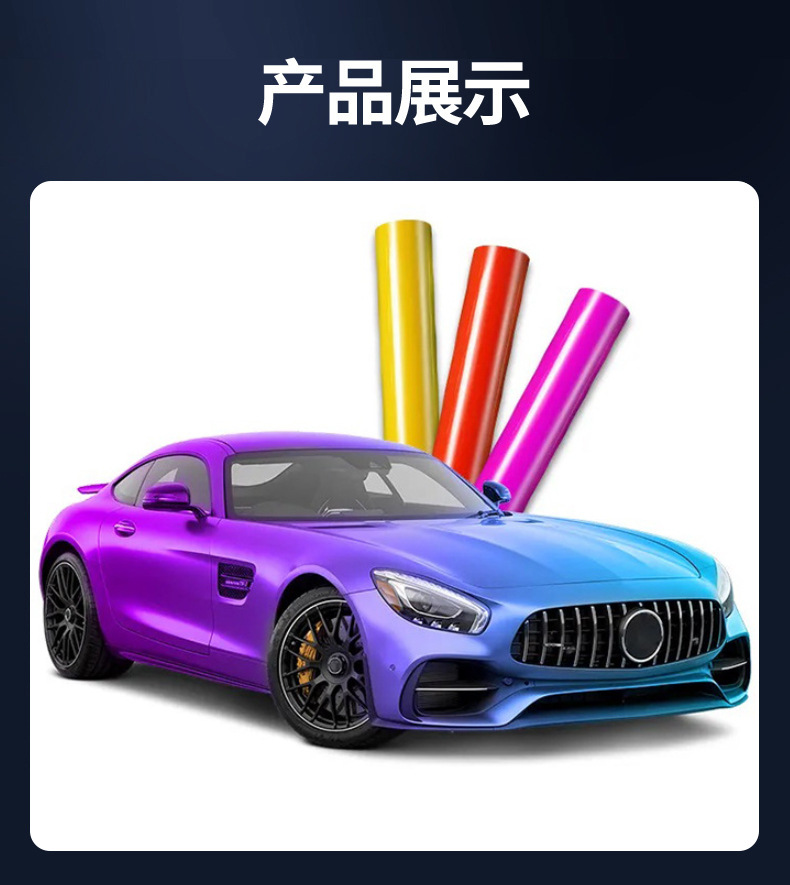 Car Color Change Film, High-Gloss Realistic 6D Carbon Fiber Black, Scratch-Resistant, High-Temperature Resistant Protective Car Wrap, Body Sticker, Available for Cross-Border Shipping